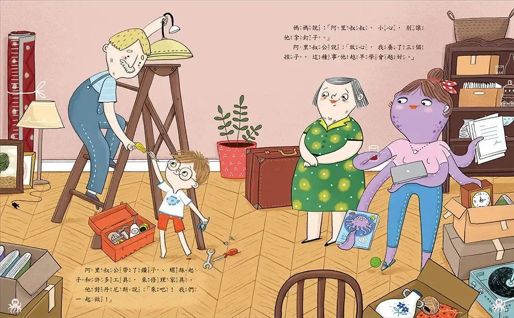 章魚媽媽-Children’s / Teenage fiction: Humorous stories-買書書 BuyBookBook