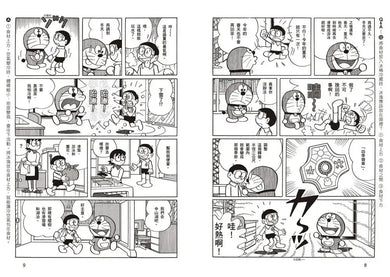 哆啦A夢天才小達人2:自然觀察露營趣 (藤子.F.不二雄)-Children’s / Teenage general interest: Science and technology-買書書 BuyBookBook