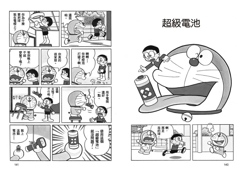 哆啦A夢天才小達人3:科學實驗好神奇 (藤子.F.不二雄)-Children’s / Teenage general interest: Science and technology-買書書 BuyBookBook