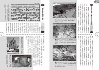 Inside Page 6