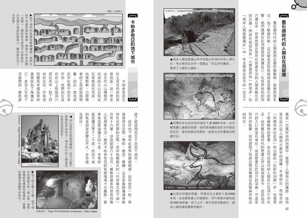 Inside Page 6