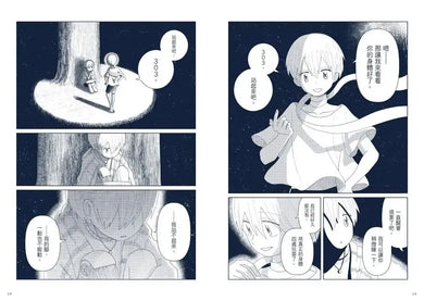 星旅少年 3 (坂月魚)-Graphic novels/ Comic books/ Manga/ Cartoons-買書書 BuyBookBook