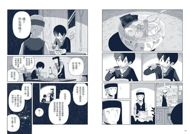 星旅少年 3 (坂月魚)-Graphic novels/ Comic books/ Manga/ Cartoons-買書書 BuyBookBook