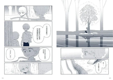 星旅少年 3 (坂月魚)-Graphic novels/ Comic books/ Manga/ Cartoons-買書書 BuyBookBook