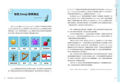 國語文閱讀素養2:非連續性文本 閱讀理解大提升-Children’s Educational: Language/ literature/ literacy-買書書 BuyBookBook