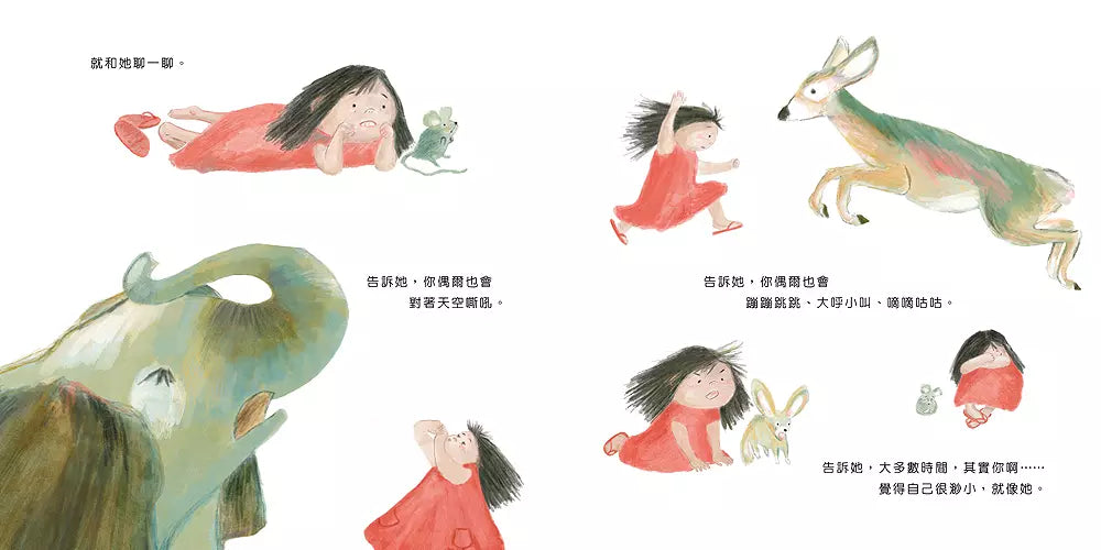 悲傷是一頭大象-Children's picture books-買書書 BuyBookBook