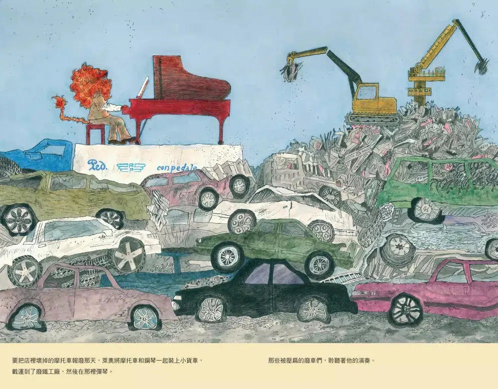 獅子萊奧的夢想配送-Children’s / Teenage fiction: General and modern fiction-買書書 BuyBookBook