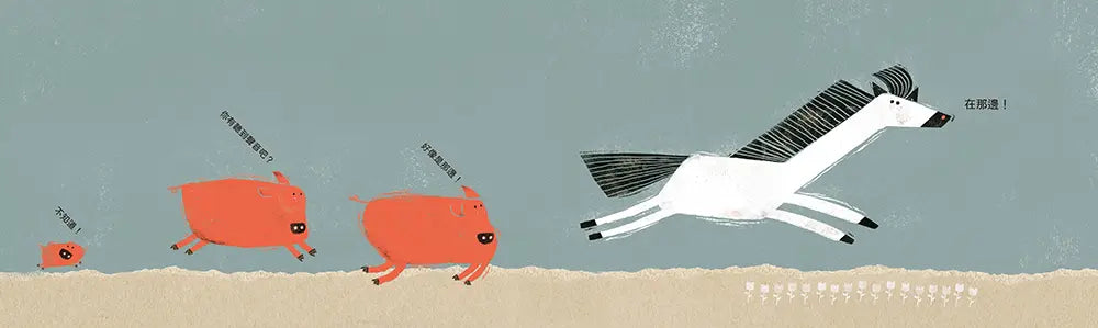 前面發生了什麼事?-Children’s picture books-買書書 BuyBookBook