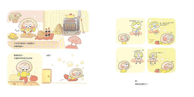 熱呼呼的蒸餃先生-Children’s picture books-買書書 BuyBookBook