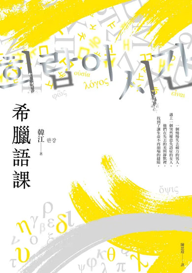 Inside Page 1