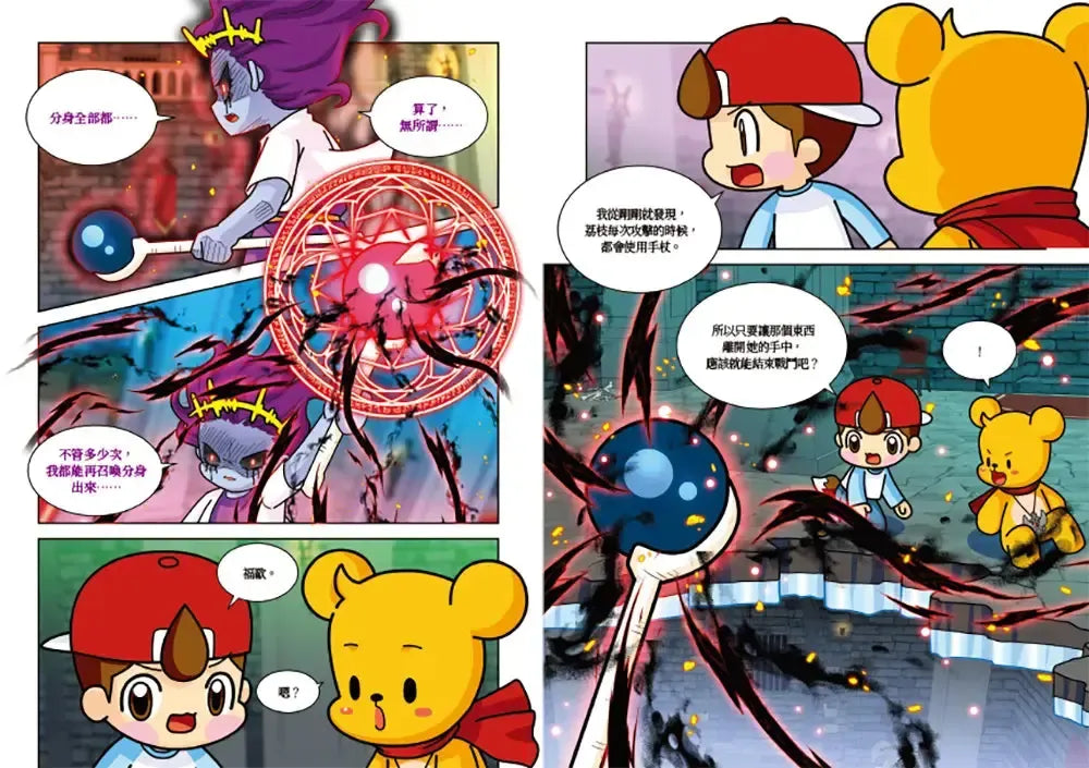 【Minecraft英熊】塔基&福歐大冒險4:暮光森林(2)不幸城堡的魔法師
