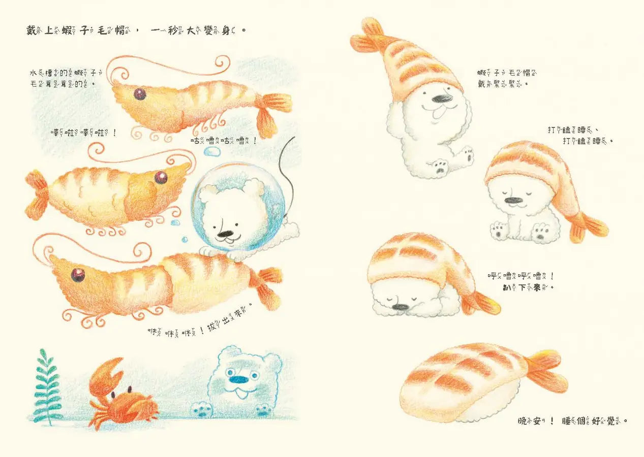 Inside Page 4