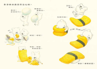 Inside Page 3