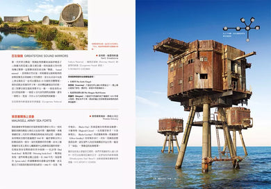 祕境:隱藏版世界奇觀的探索珍藏集(隨書附贈超夢幻環球祕境旅行3D版二十面地圖海報)