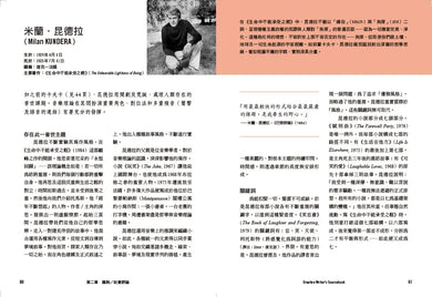 文學大師寫作大補帖:認識50位經典作家的文字魅力,175個創作練習讓你書寫升級-Language and Linguistics-買書書 BuyBookBook