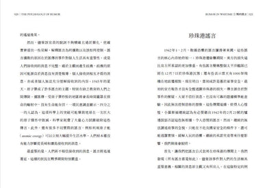 Inside Page 1