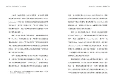 Inside Page 3