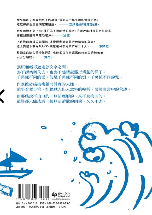 Inside Page 6