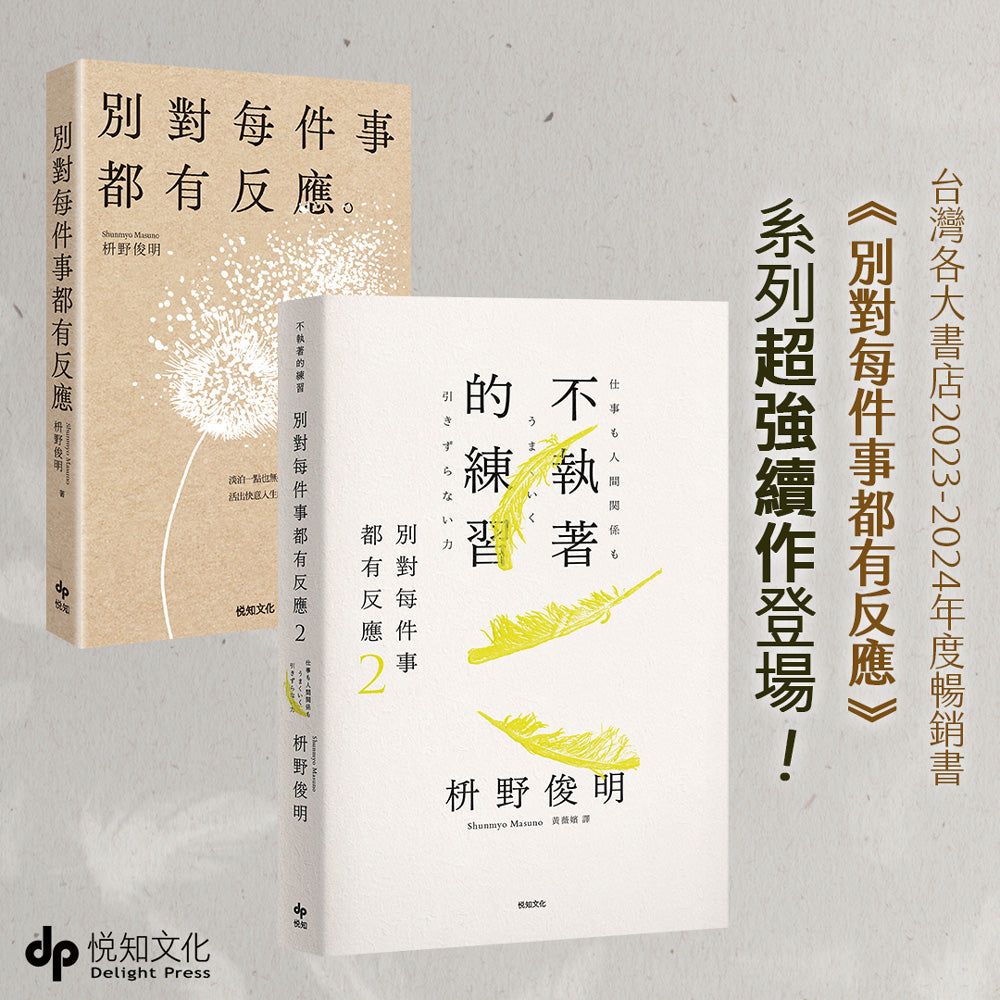 BookSpread ISBN 9786267537688 eslitePhoto 48232651 pos 3