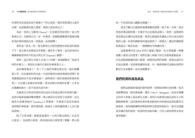 AI底層真相:如何避免數位滲透的陰影-非故事: 科學科技 Science & Technology-買書書 BuyBookBook