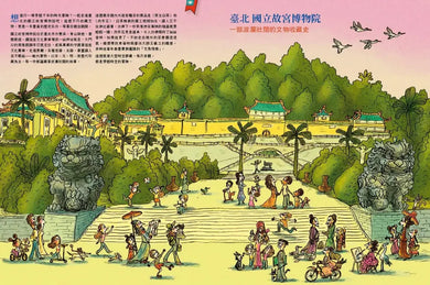 出發吧!環遊世界13大博物館