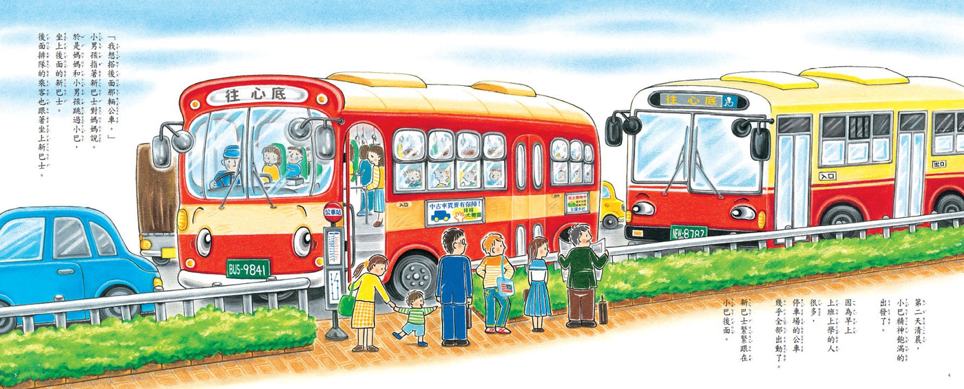BookSpread ISBN 9786264177344 eslitePhoto 65703393 pos 4