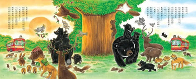 公車小巴與動物們成長繪本1+2:公車小巴、公車小巴想回家 (隨書贈限量立體DIY小巴+小巴趴趴走地圖)-Children’s / Teenage fiction: Relationship stories-買書書 BuyBookBook