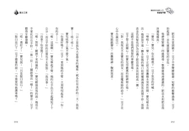 BookSpread ISBN 9786264177160 eslitePhoto 62571014 pos 7
