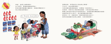 Inside Page 1