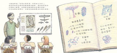 Inside Page 4