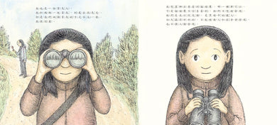 Inside Page 3