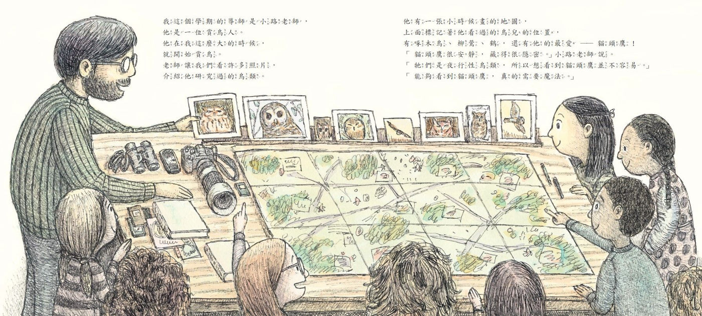 Inside Page 2