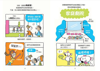 妮娜想當YouTuber 2:抓鬼偵探直播中-Graphic novels/ Comic books/ Manga/ Cartoons-買書書 BuyBookBook