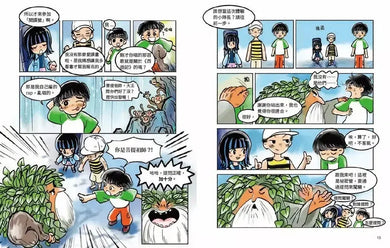 為什麼西遊記:勇闖異世界-Children’s / Teenage fiction: Classic and traditional-買書書 BuyBookBook