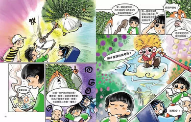 為什麼西遊記:勇闖異世界-Children’s / Teenage fiction: Classic and traditional-買書書 BuyBookBook