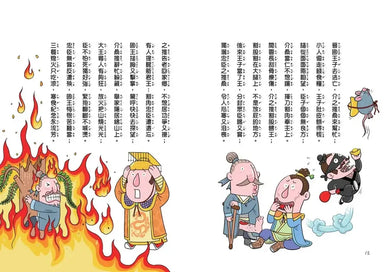 用點心學校16:節日美食打擂臺 (林哲璋)-Children’s / Teenage fiction: Humorous stories-買書書 BuyBookBook
