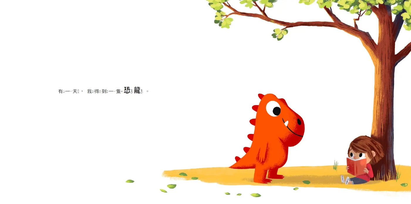 幾隻恐龍剛剛好?
