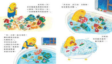 貓熊小湯匙和貓熊肥皂 (柴田啓子)