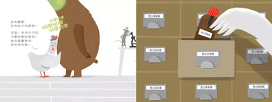 哪裡不舒服呢?-故事: 兒童繪本 Picture Books-買書書 BuyBookBook