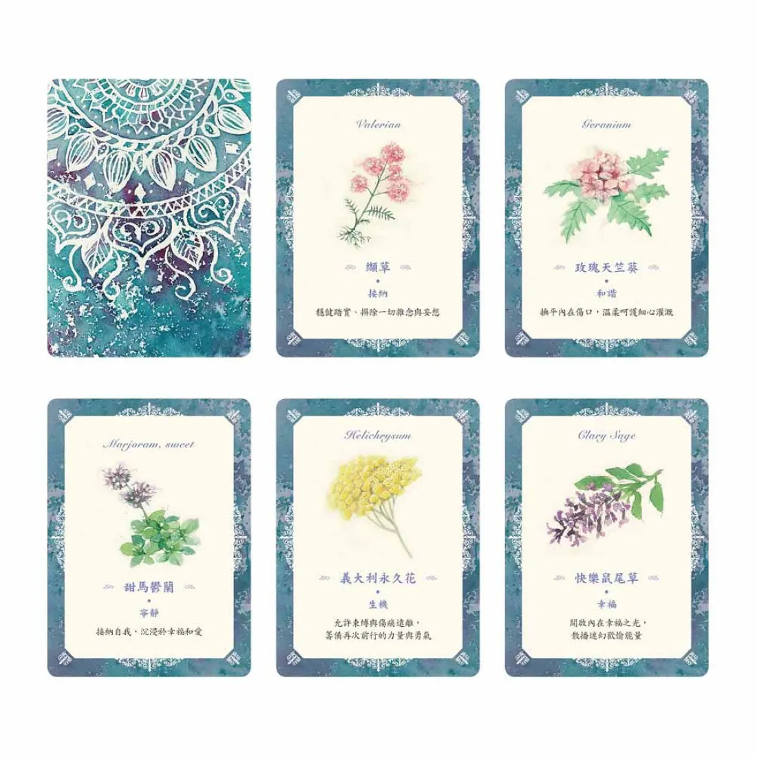 情緒芳療(附芳療牌卡珍藏版):花草力量伴你跨越情感勒索的疲憊痛楚,正視早該斷捨離的情緒振盪! 平裝書 Paperback