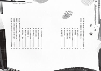 金獎小說精選套書:紐伯瑞金牌獎《畫家的祕密學徒》+第一位女性諾貝爾文學獎得主之《騎鵝歷險記》 平裝書 Paperback