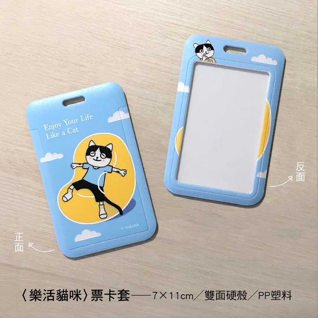 【上班自在,獨處也OK】套書︰上班時,別演太多內心戲+一整天沒跟人說話也OK 平裝書 Paperback