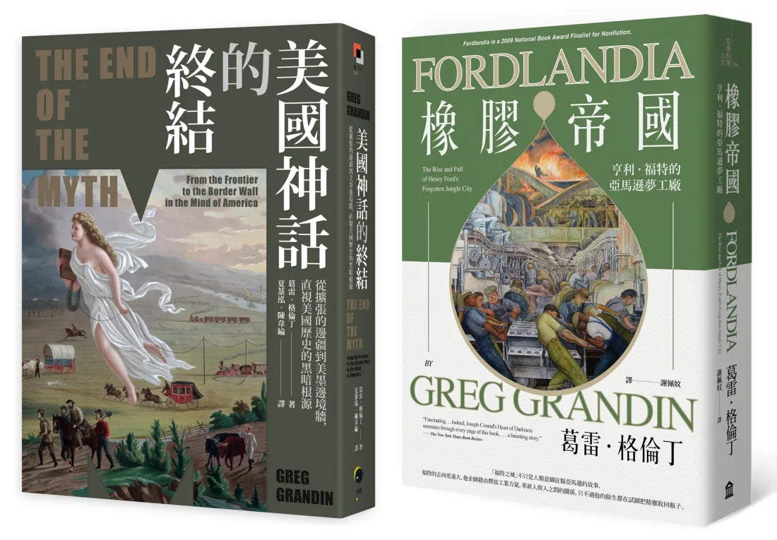 普立茲獎得主解析失控的美國夢(二冊套書)美國神話的終結+橡膠帝國 平裝書 Paperback