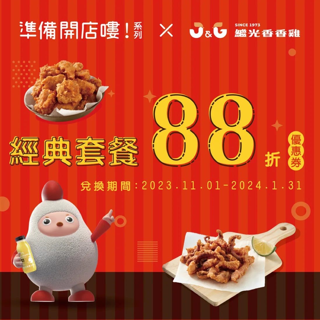 「準備開店嘍!」系列《小小店長能力養成:商業╳計算》+《小小設計師能力養成:創意╳圖形》(全2冊) 平裝書 Paperback