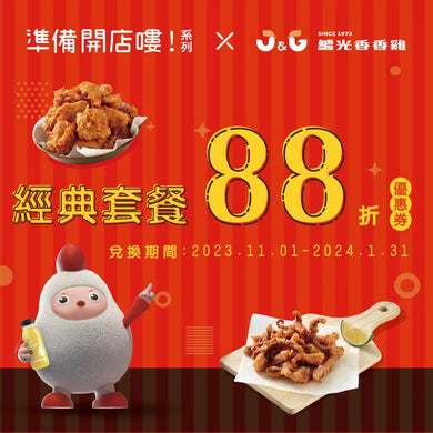 「準備開店嘍!」系列《小小店長能力養成:商業╳計算》+《小小設計師能力養成:創意╳圖形》(全2冊) 平裝書 Paperback