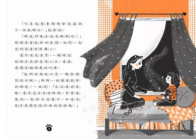 超能凱蒂出任務1-5套書 【附贈:★作者親授創意寫作指南&★超萌凱蒂變身書籤(2款隨機出貨)】-故事: 歷險科幻 Adventure & Science Fiction-買書書 BuyBookBook