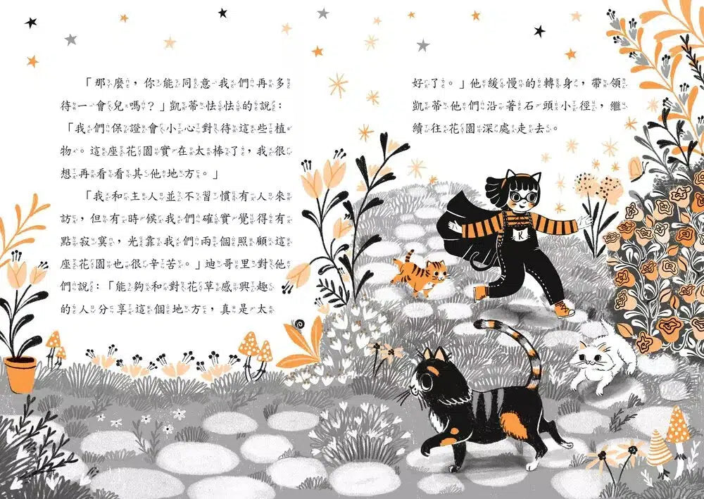 超能凱蒂出任務1-5套書 【附贈:★作者親授創意寫作指南&★超萌凱蒂變身書籤(2款隨機出貨)】-故事: 歷險科幻 Adventure & Science Fiction-買書書 BuyBookBook
