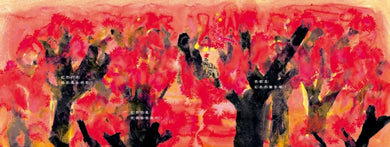 菊地知己:布拉迪斯國際插畫金牌獎得主的自然物語二部曲(共二冊):櫻花船+入冬前的楓葉信 精裝書 Hardback