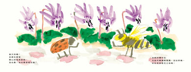 菊地知己:布拉迪斯國際插畫金牌獎得主的自然物語二部曲(共二冊):櫻花船+入冬前的楓葉信 精裝書 Hardback