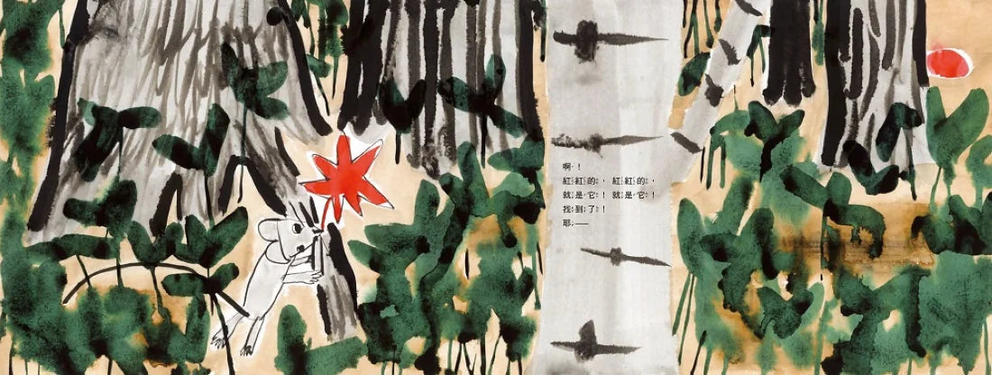 菊地知己:布拉迪斯國際插畫金牌獎得主的自然物語二部曲(共二冊):櫻花船+入冬前的楓葉信 精裝書 Hardback